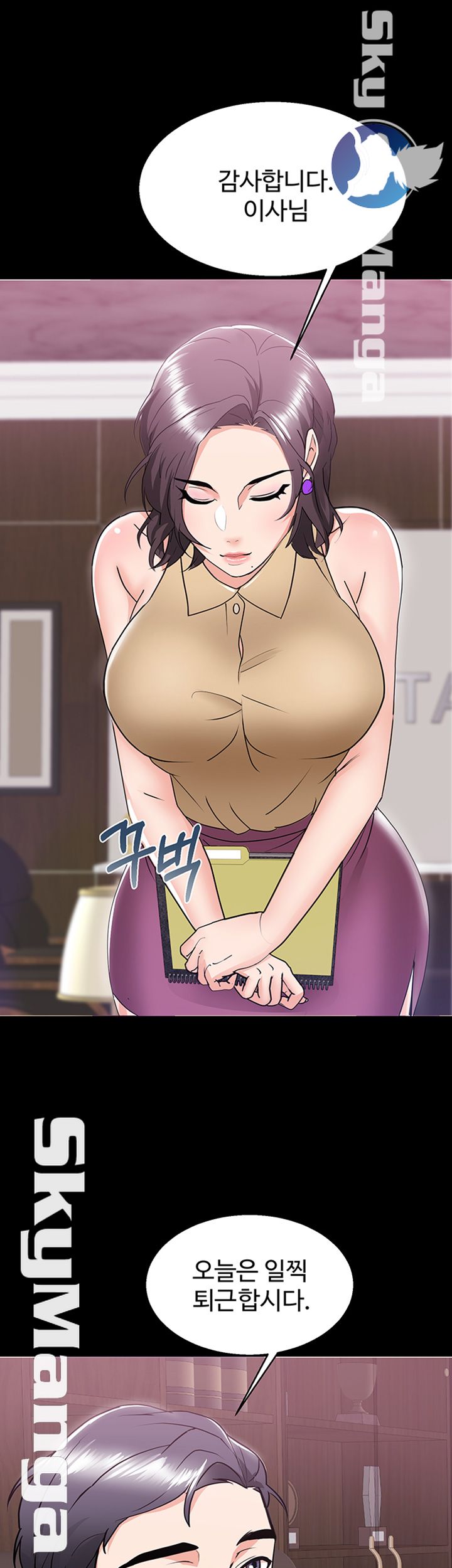 Alumnus Raw Chapter 5 Page 36