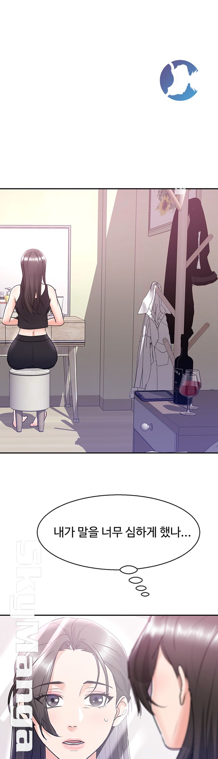 Alumnus Raw Chapter 5 Page 44