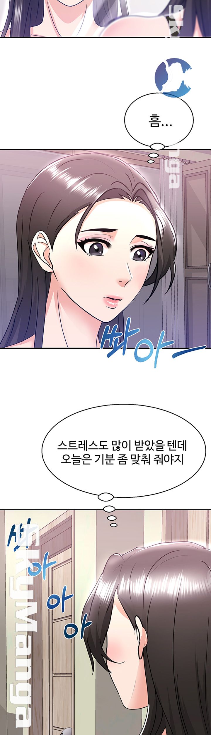 Alumnus Raw Chapter 5 Page 45