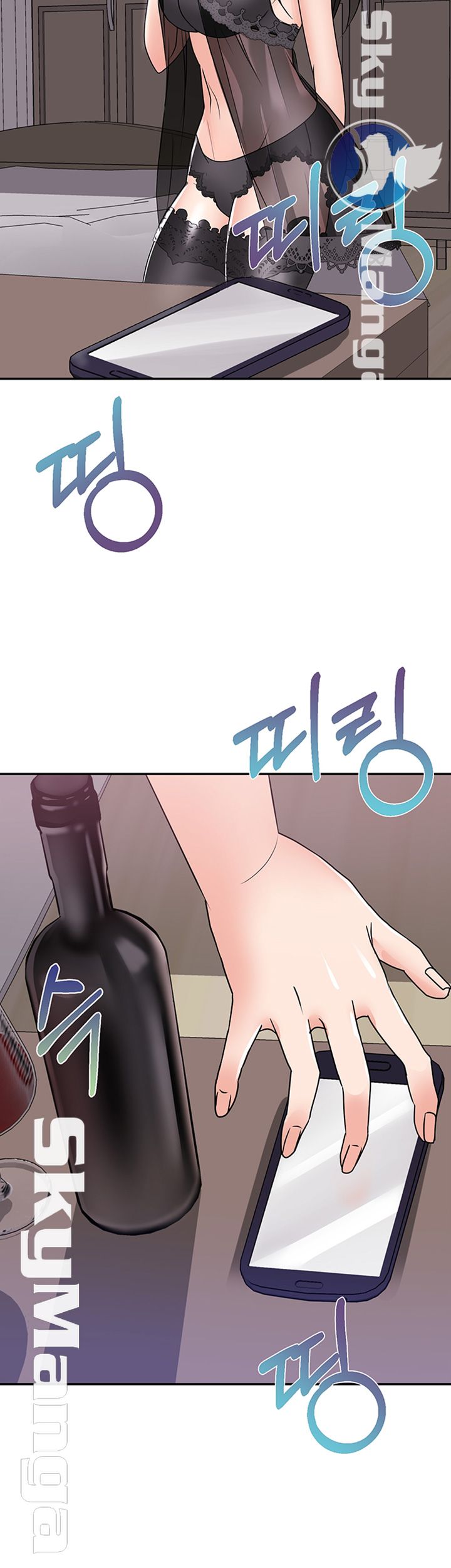 Alumnus Raw Chapter 5 Page 50