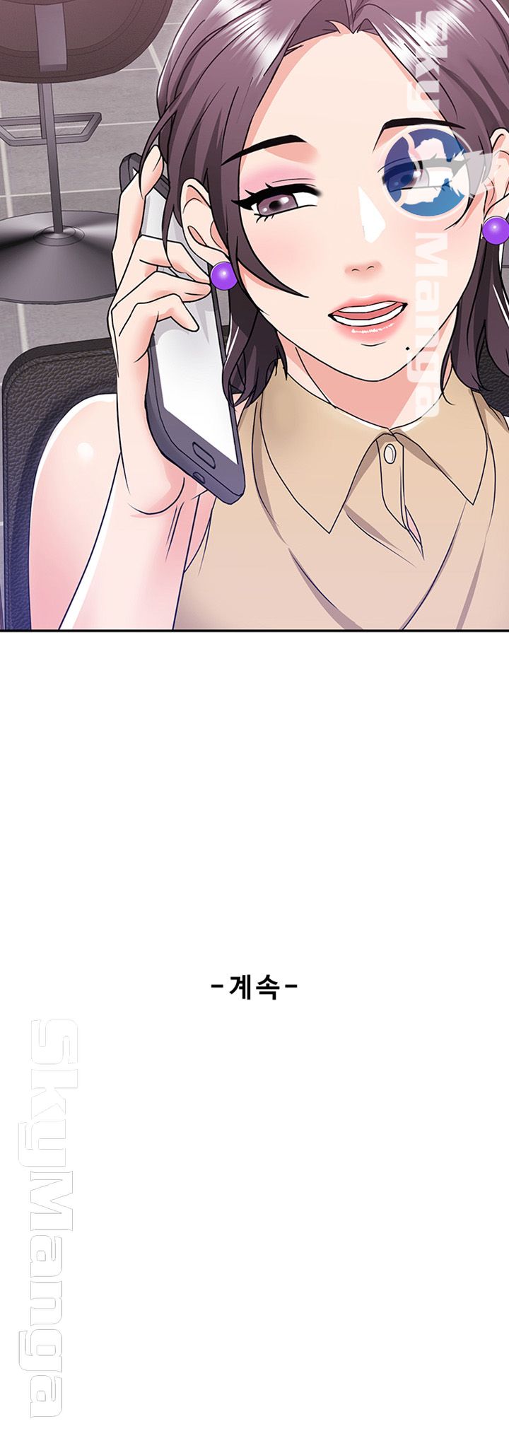 Alumnus Raw Chapter 5 Page 54