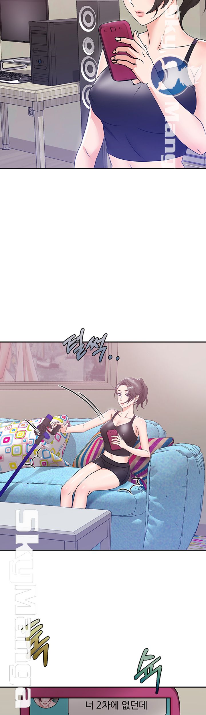 Alumnus Raw Chapter 5 Page 7