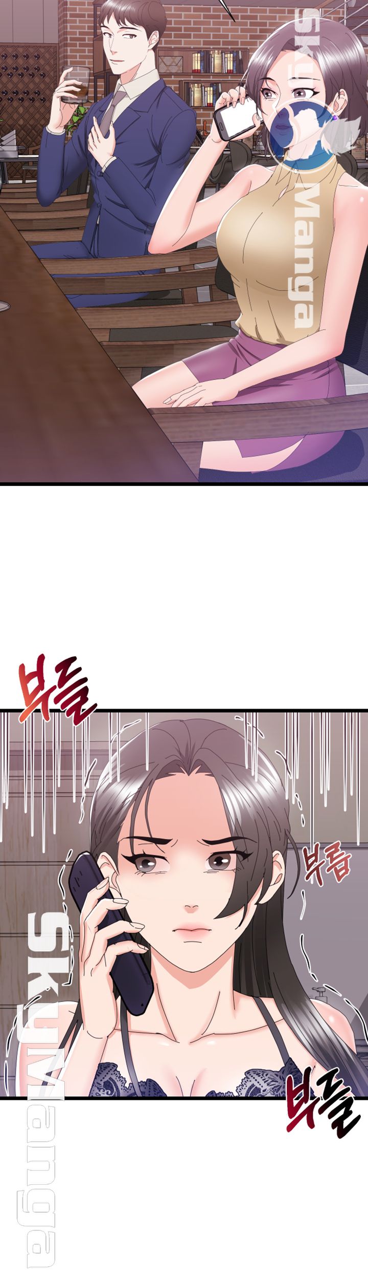 Alumnus Raw Chapter 6 Page 11