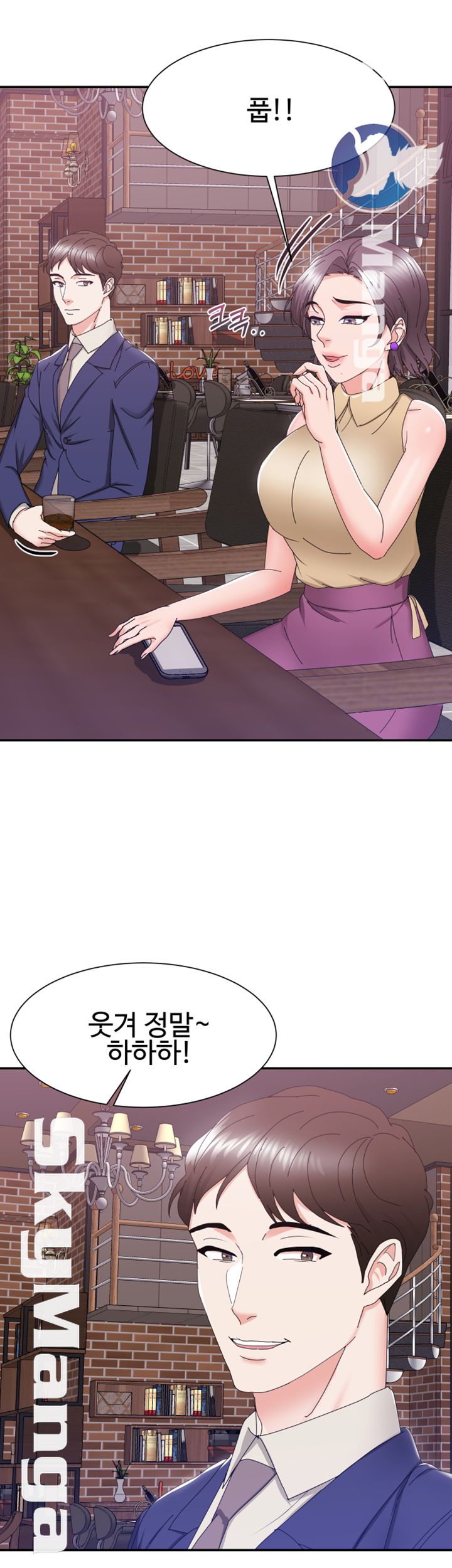 Alumnus Raw Chapter 6 Page 16