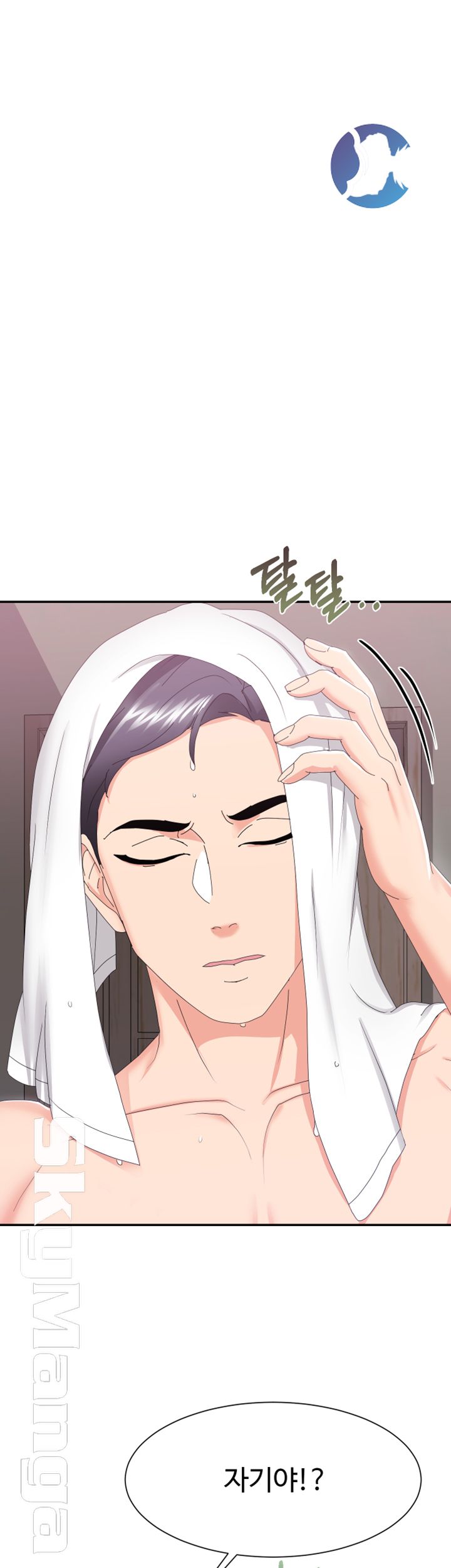 Alumnus Raw Chapter 6 Page 18