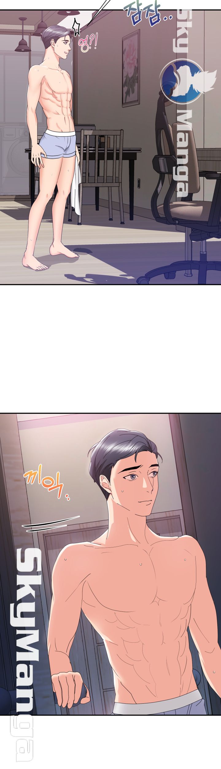 Alumnus Raw Chapter 6 Page 19