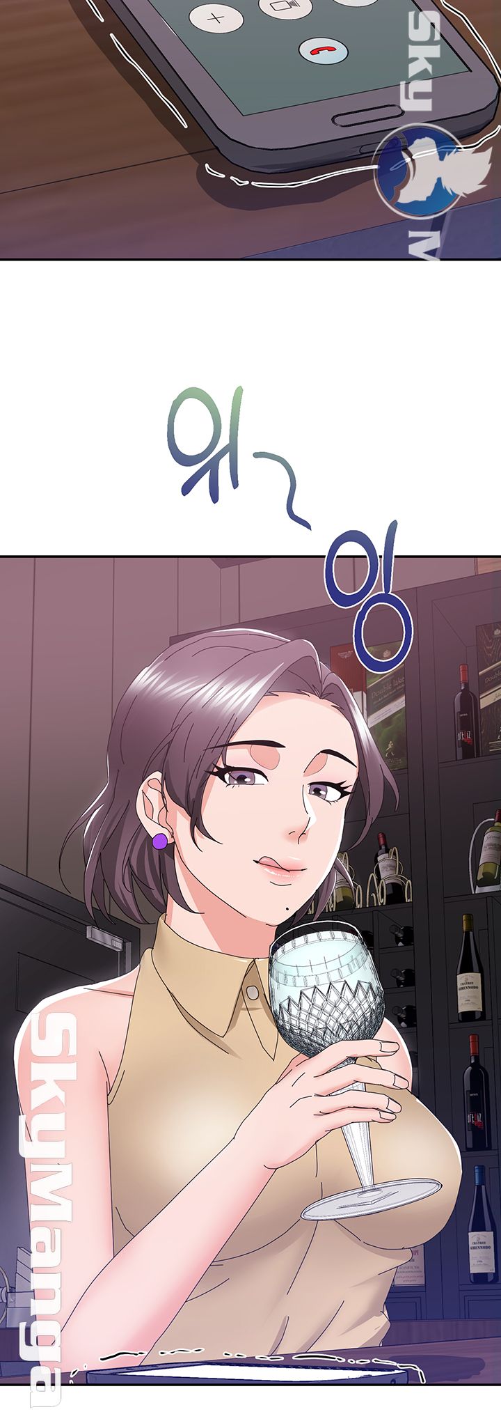 Alumnus Raw Chapter 6 Page 25