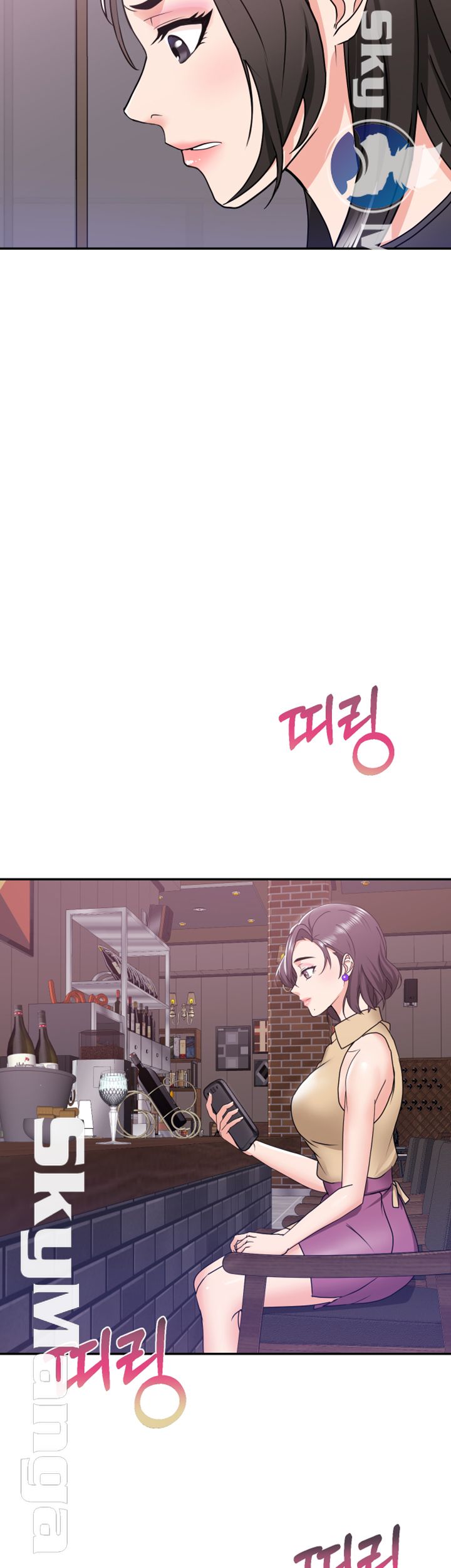 Alumnus Raw Chapter 6 Page 3