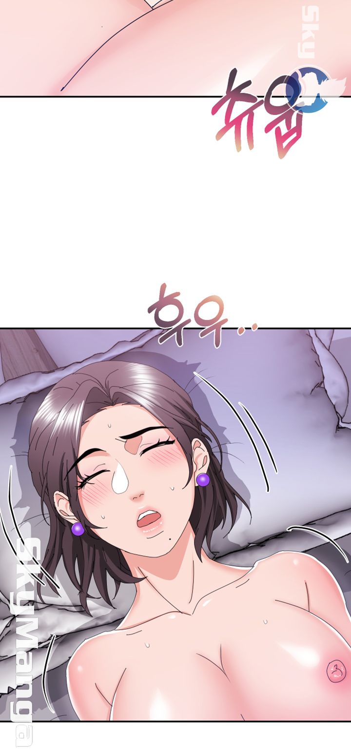 Alumnus Raw Chapter 6 Page 33