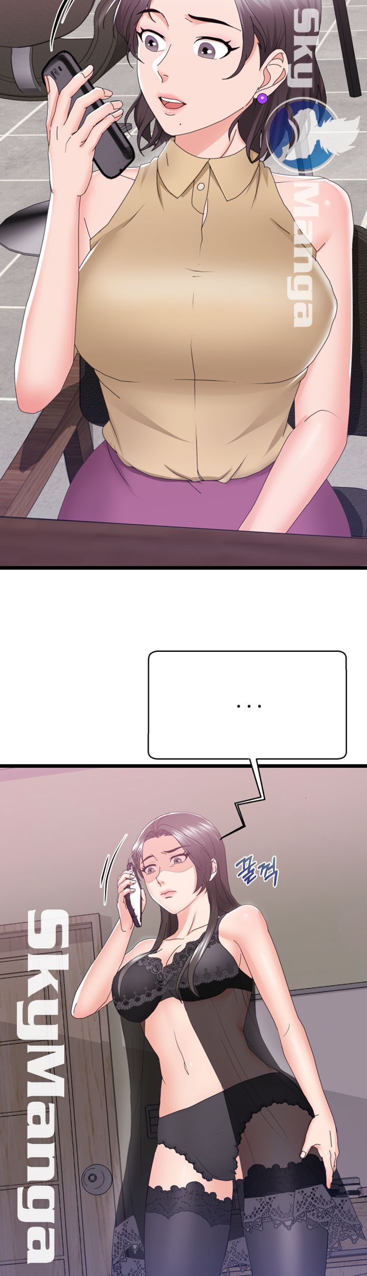 Alumnus Raw Chapter 6 Page 7