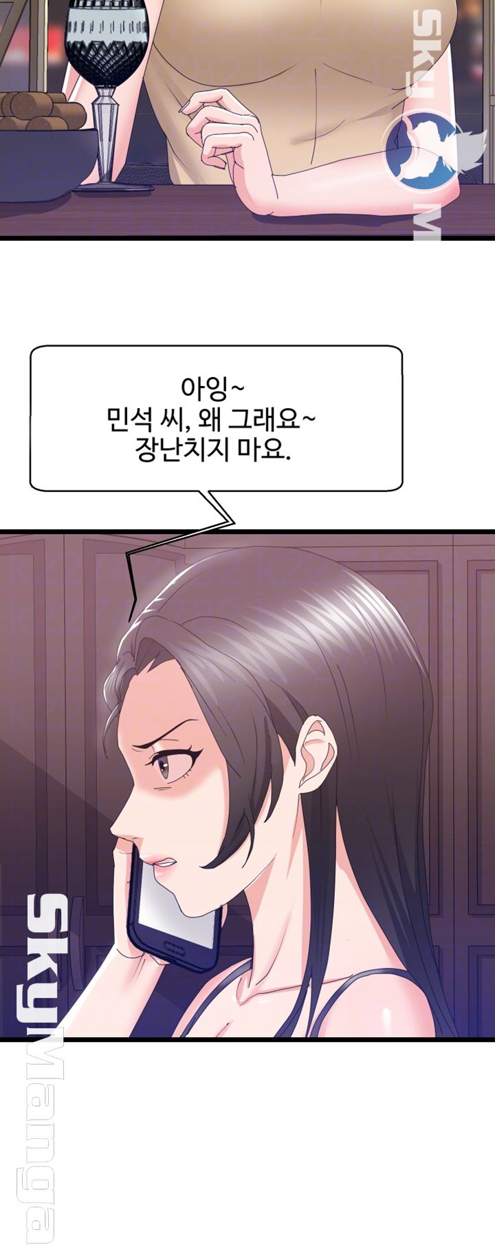 Alumnus Raw Chapter 6 Page 9