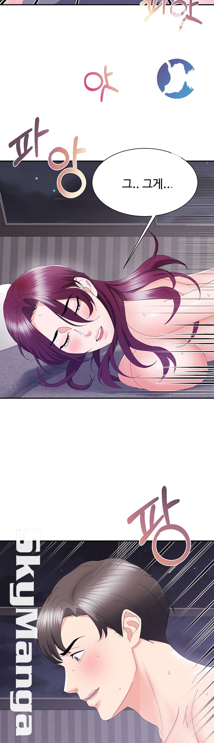 Alumnus Raw Chapter 7 Page 15