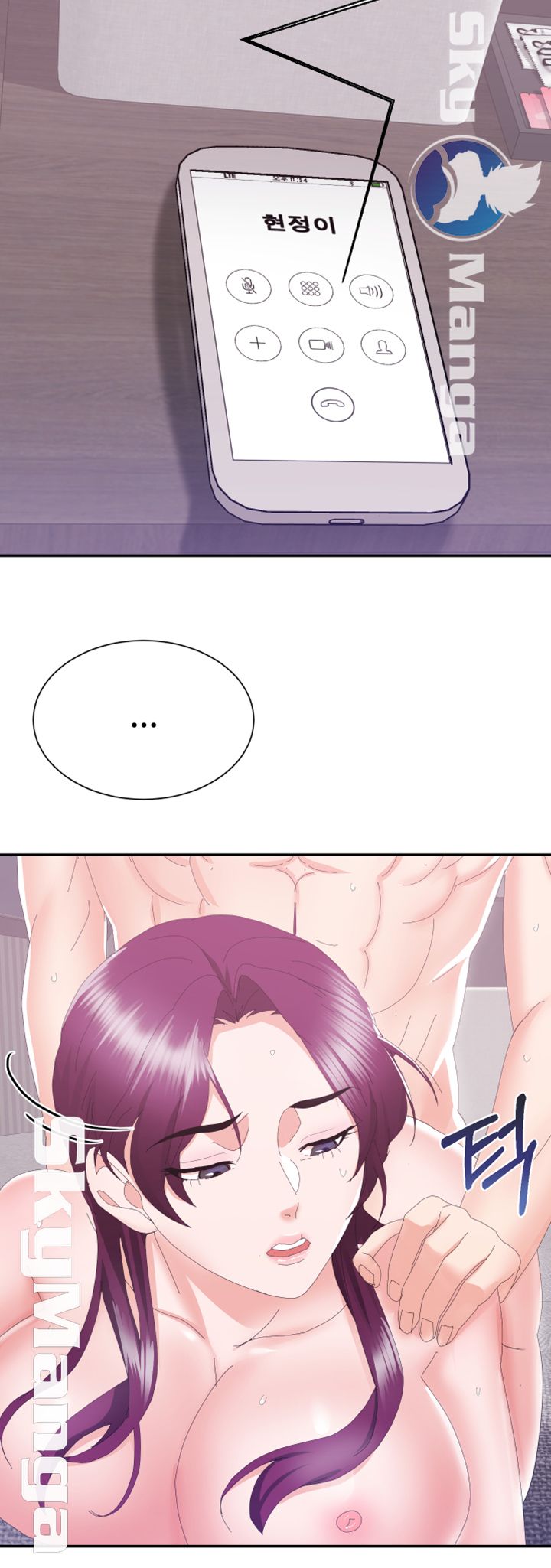 Alumnus Raw Chapter 7 Page 28
