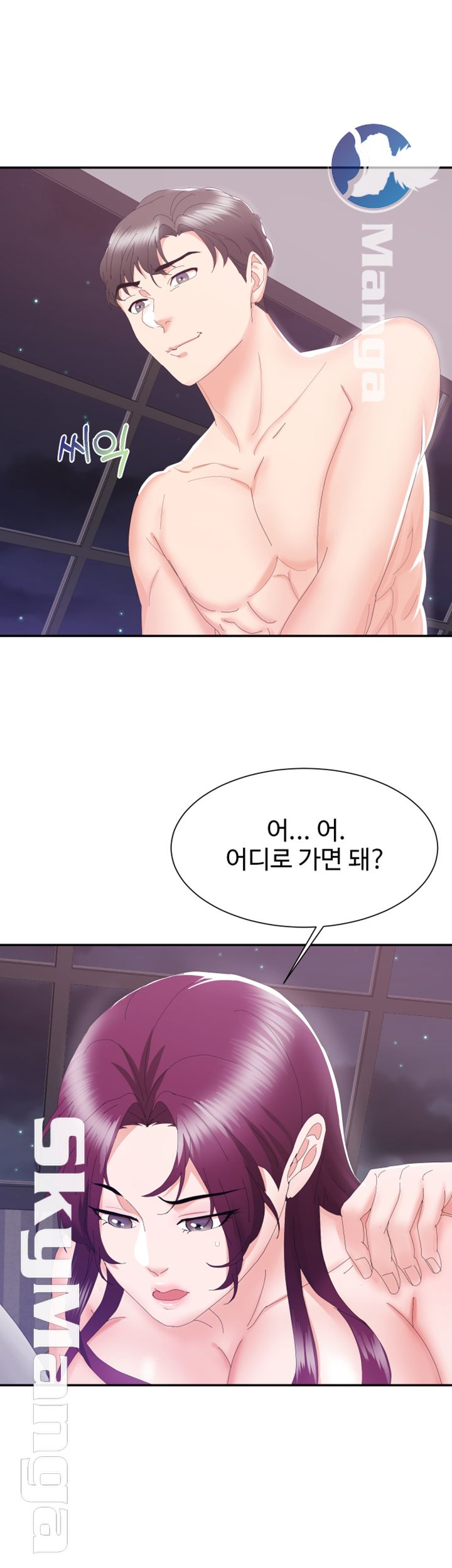 Alumnus Raw Chapter 7 Page 29