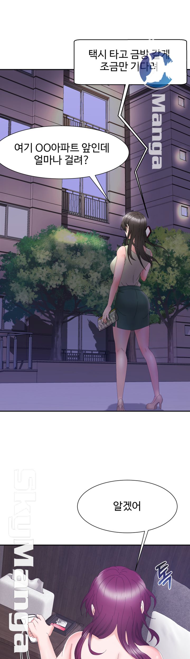 Alumnus Raw Chapter 7 Page 30