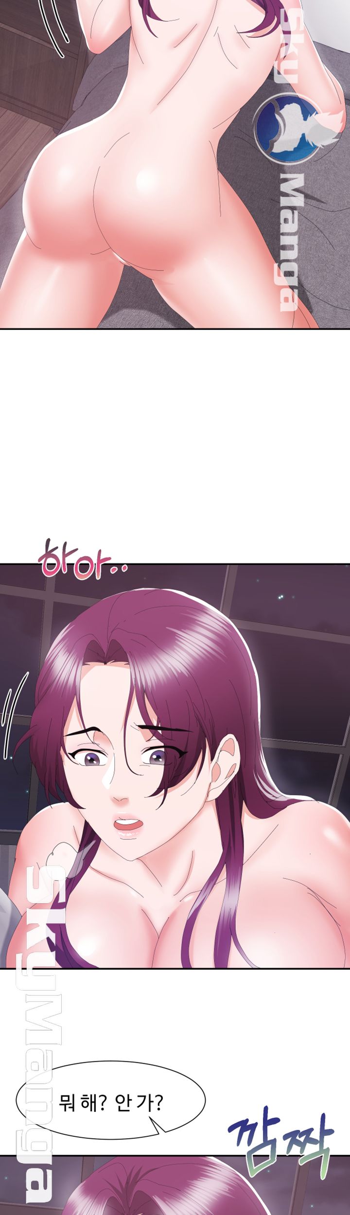 Alumnus Raw Chapter 7 Page 31