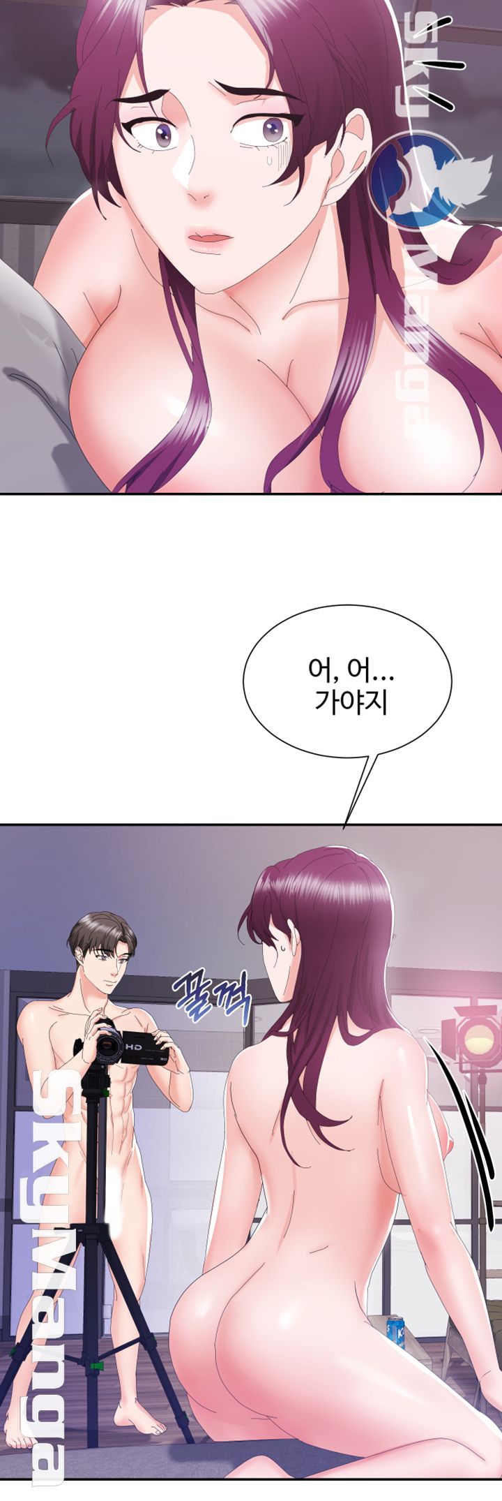 Alumnus Raw Chapter 7 Page 32