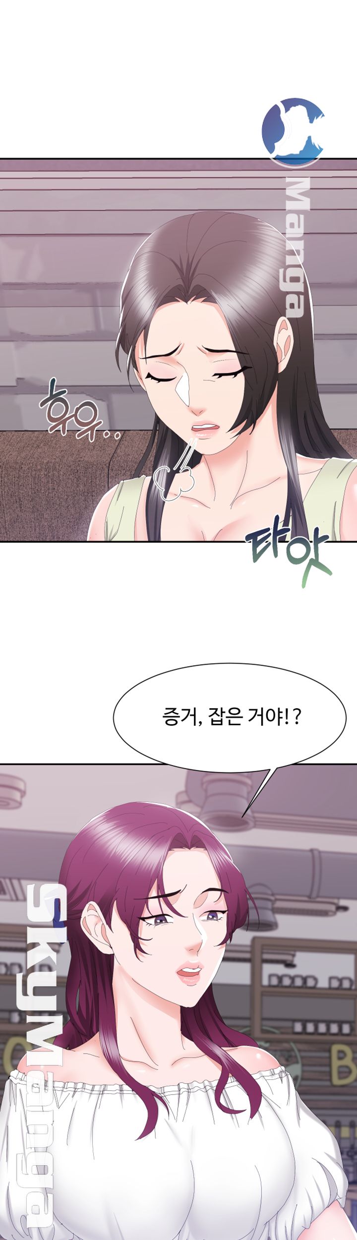 Alumnus Raw Chapter 7 Page 37