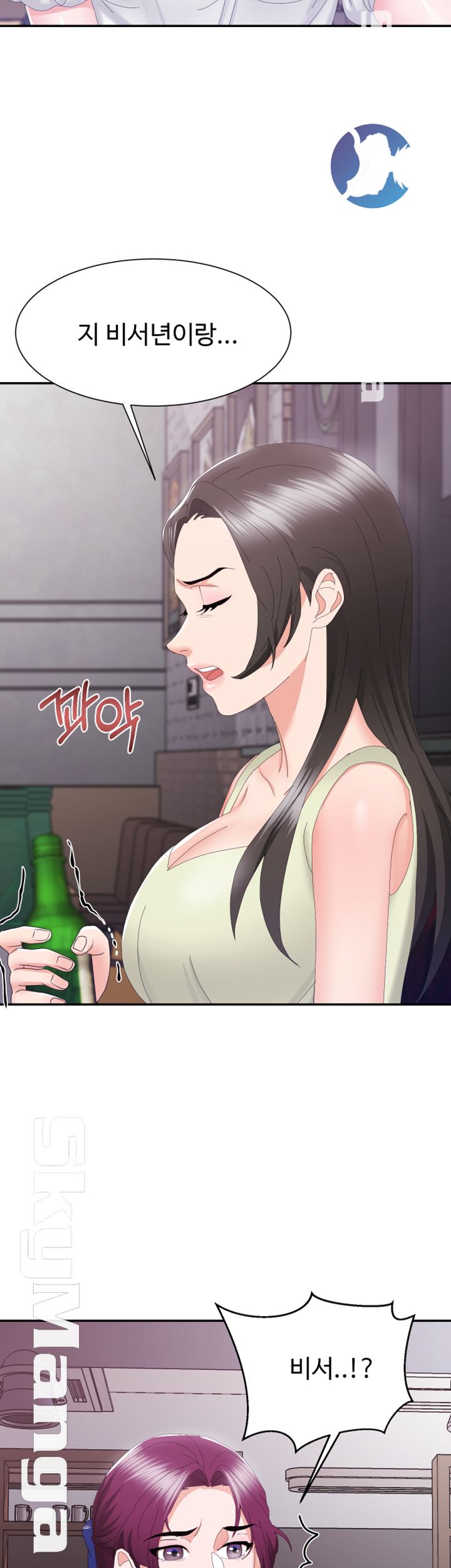 Alumnus Raw Chapter 7 Page 38