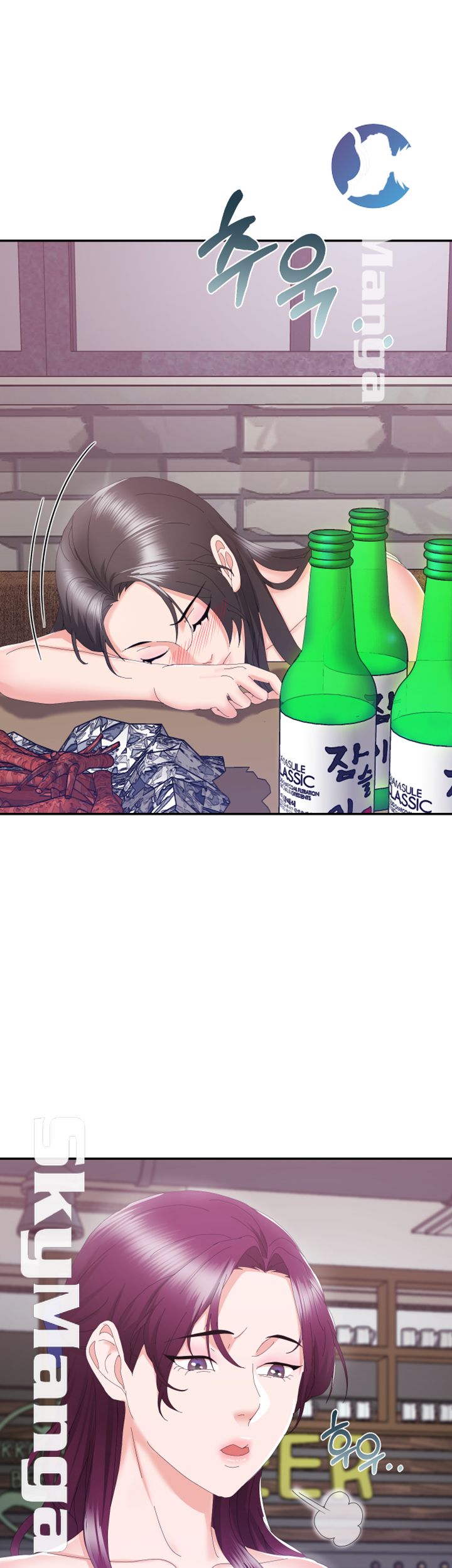 Alumnus Raw Chapter 7 Page 42
