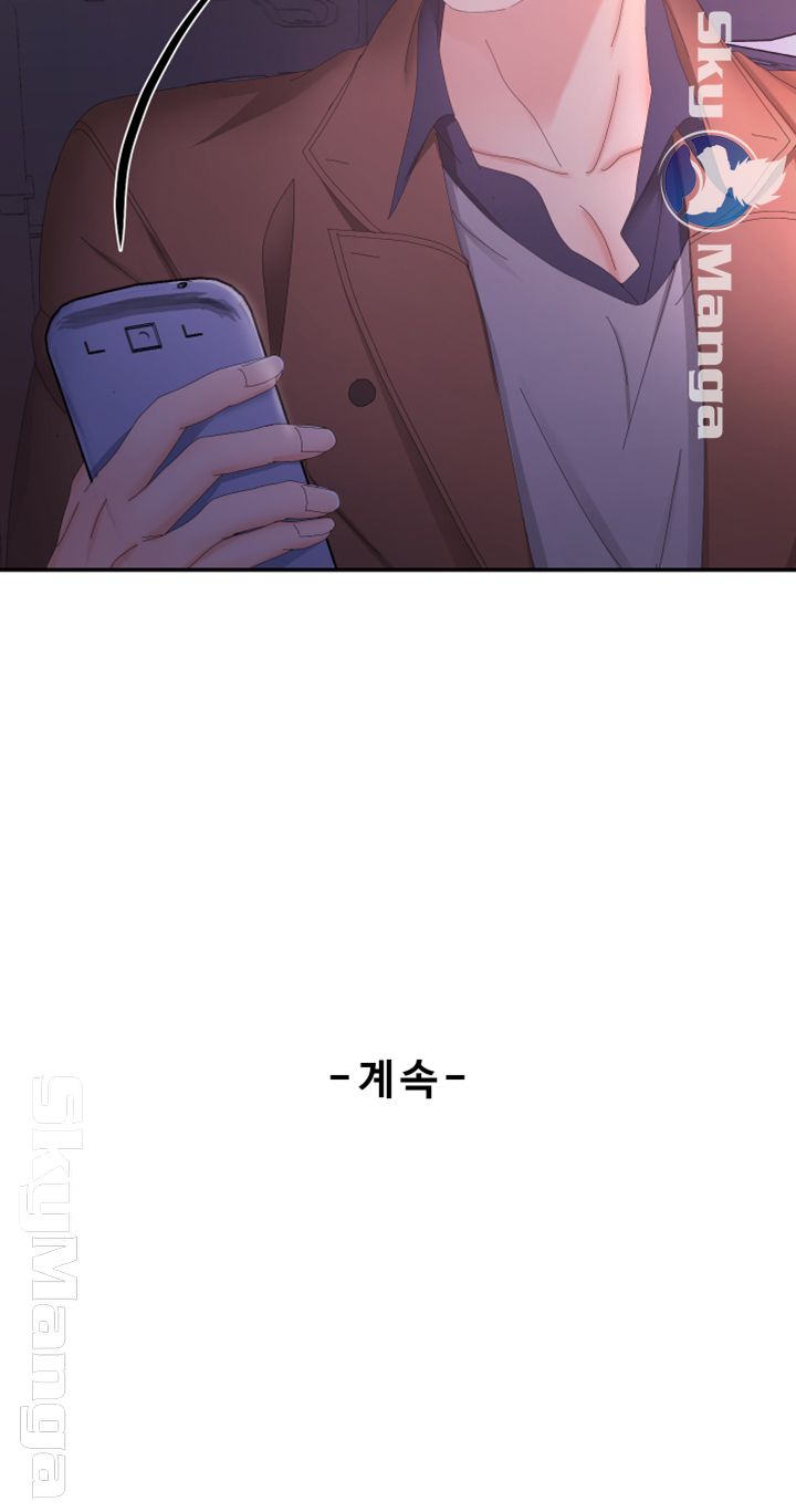 Alumnus Raw Chapter 7 Page 49