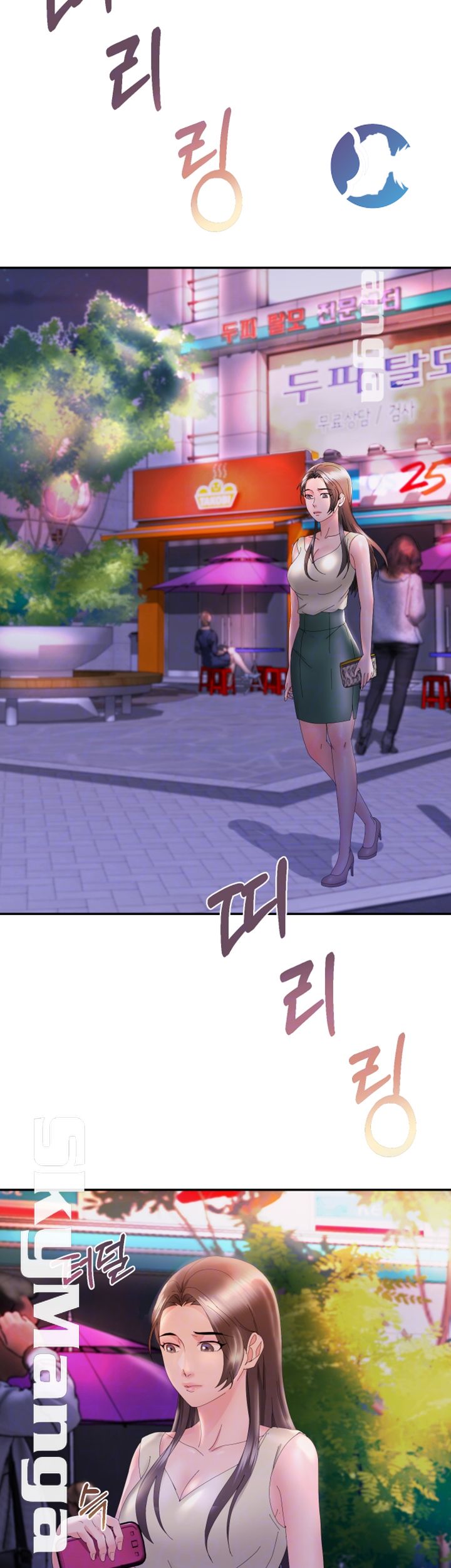 Alumnus Raw Chapter 7 Page 6