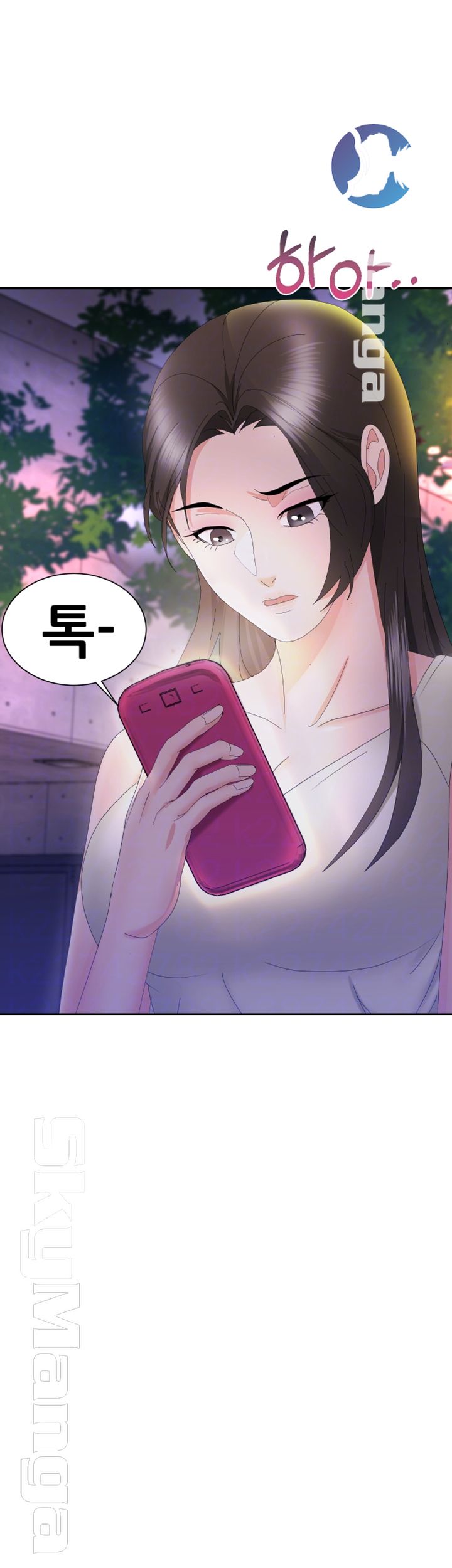 Alumnus Raw Chapter 7 Page 9
