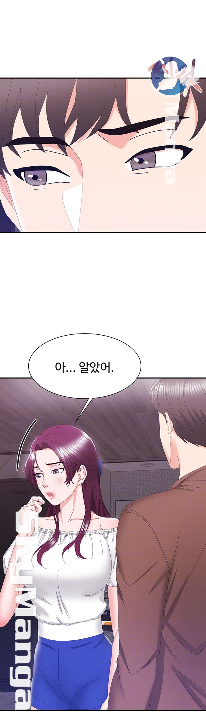 Alumnus Raw Chapter 8 Page 12