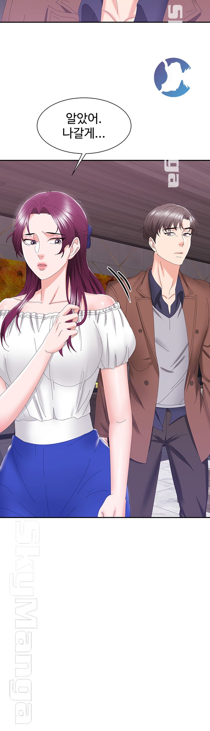 Alumnus Raw Chapter 8 Page 15