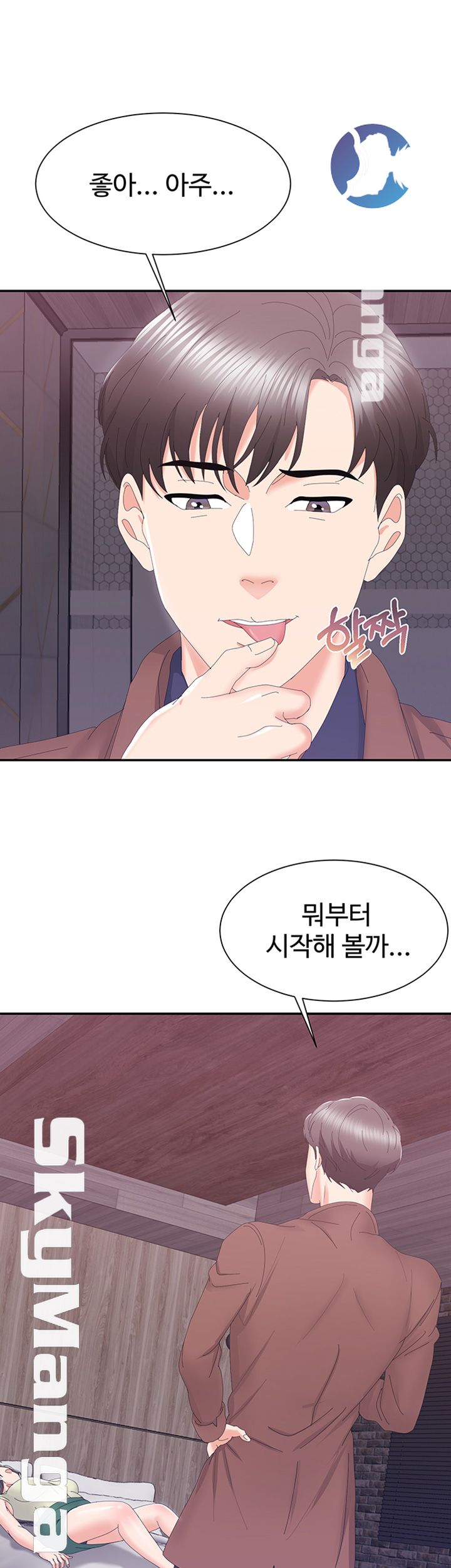 Alumnus Raw Chapter 8 Page 18
