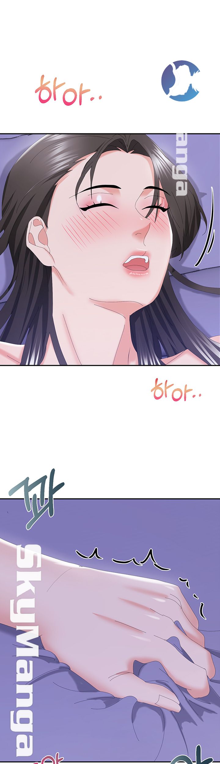 Alumnus Raw Chapter 8 Page 42