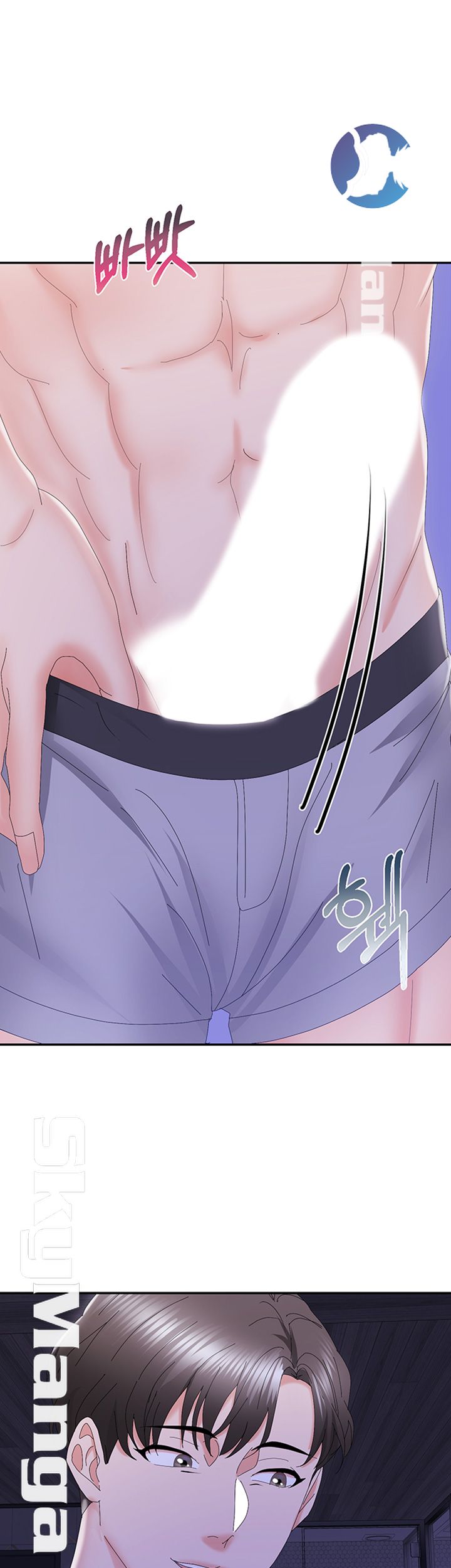 Alumnus Raw Chapter 8 Page 46