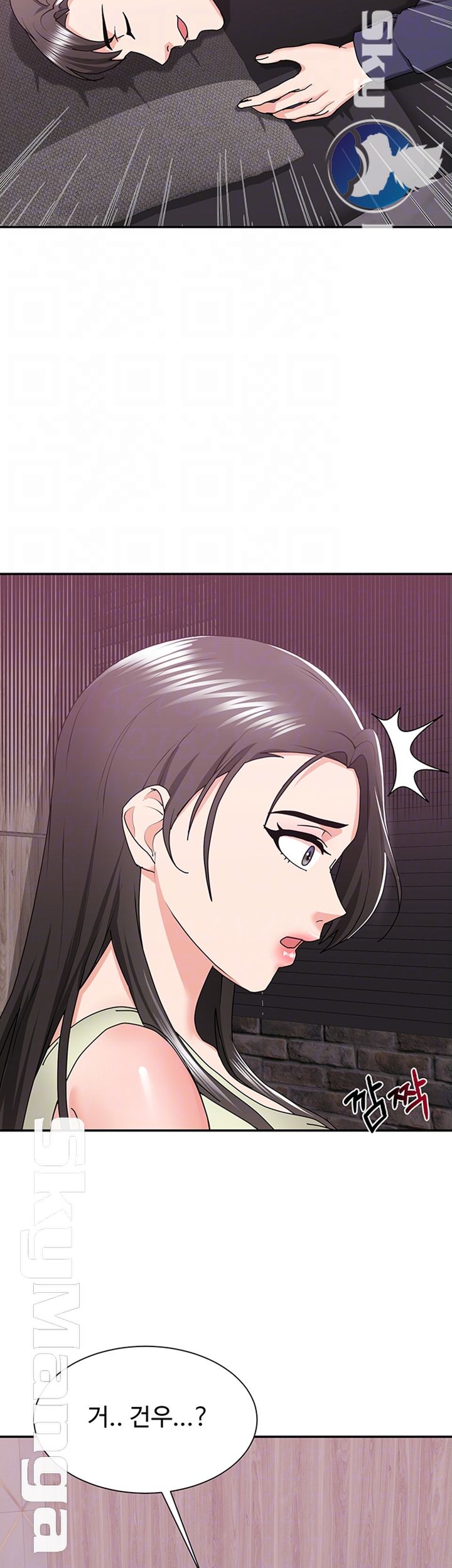 Alumnus Raw Chapter 9 Page 12