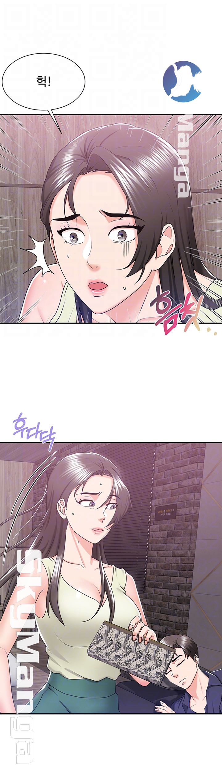 Alumnus Raw Chapter 9 Page 14