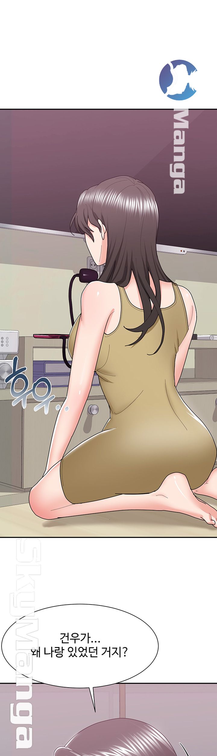 Alumnus Raw Chapter 9 Page 18