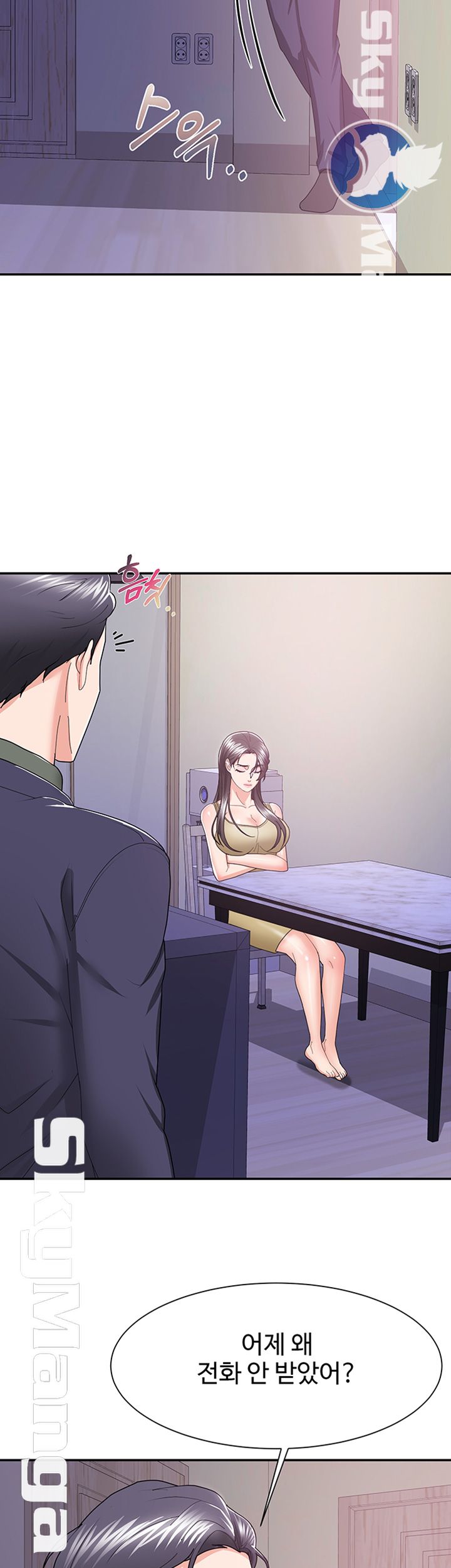 Alumnus Raw Chapter 9 Page 27