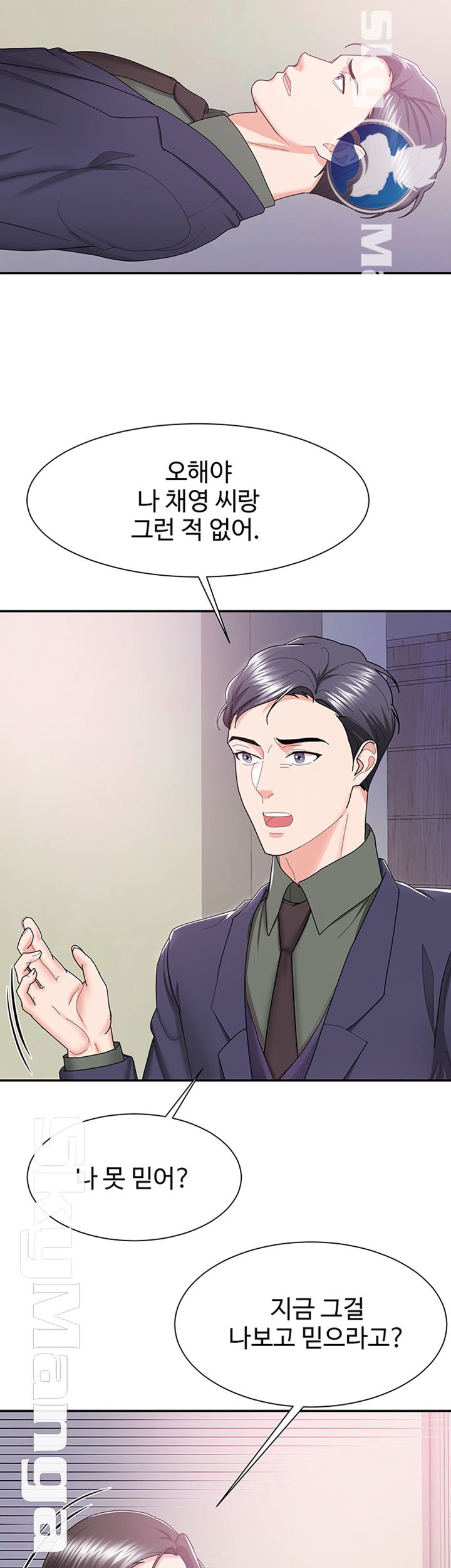 Alumnus Raw Chapter 9 Page 31
