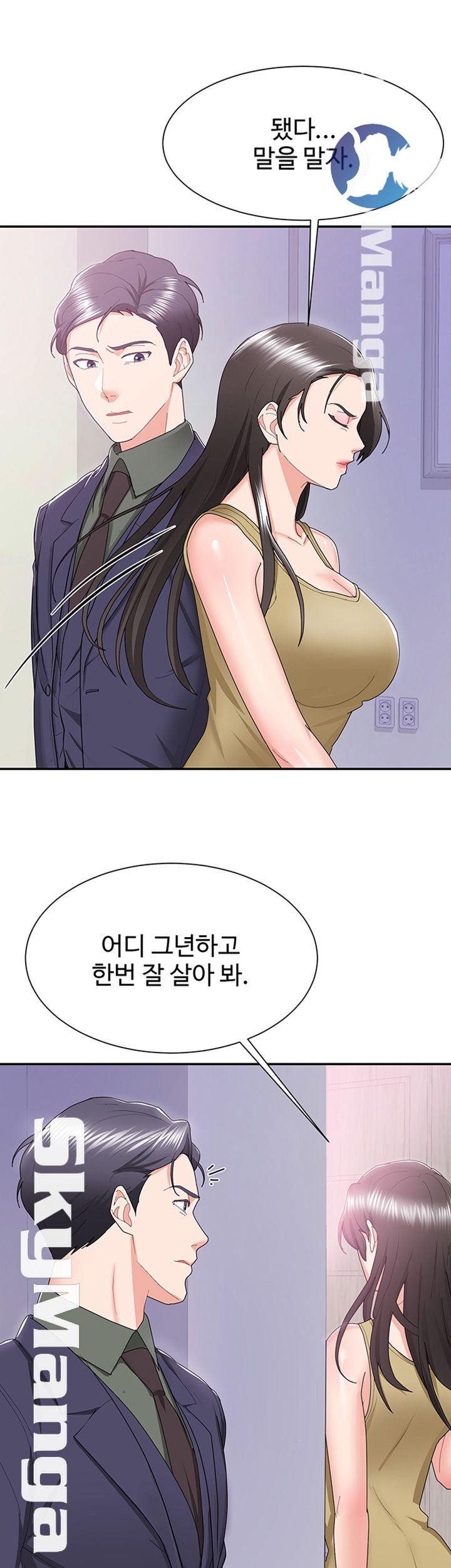 Alumnus Raw Chapter 9 Page 34