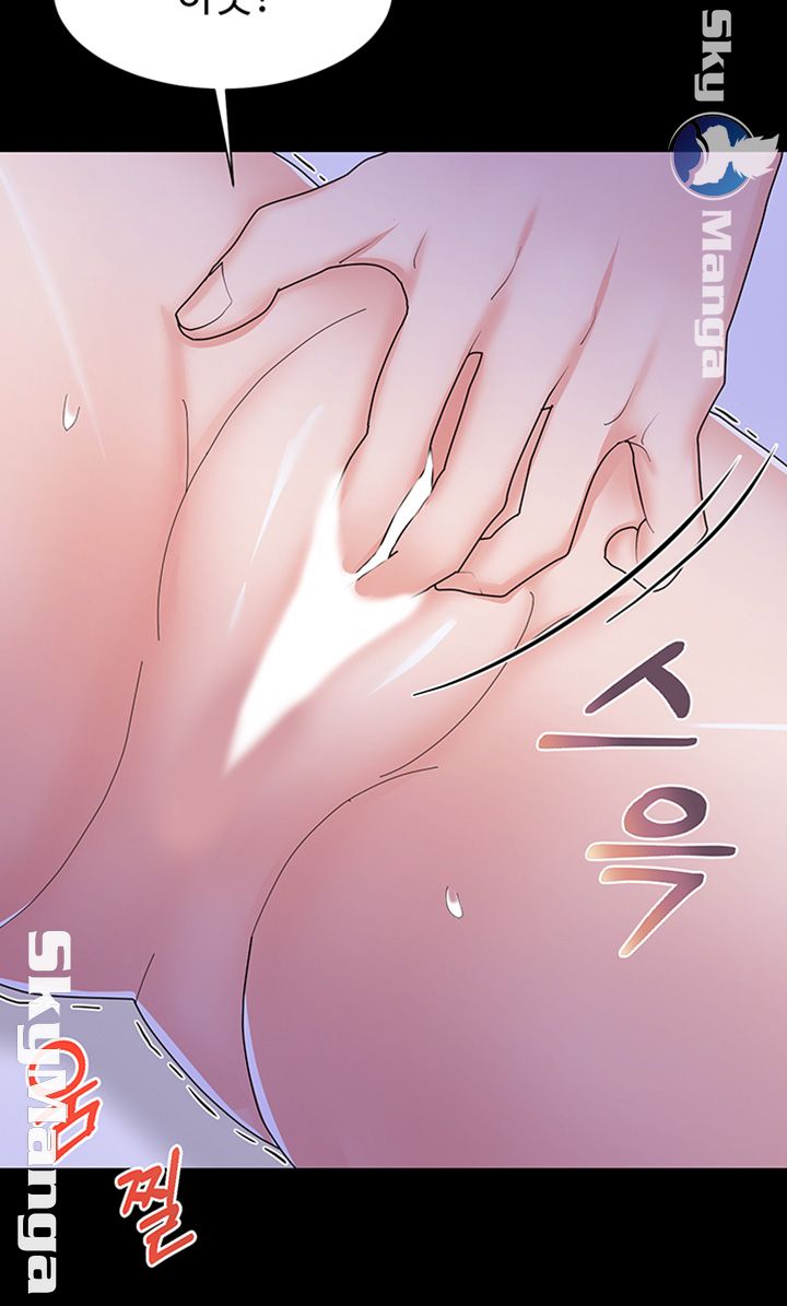 Alumnus Raw Chapter 9 Page 41