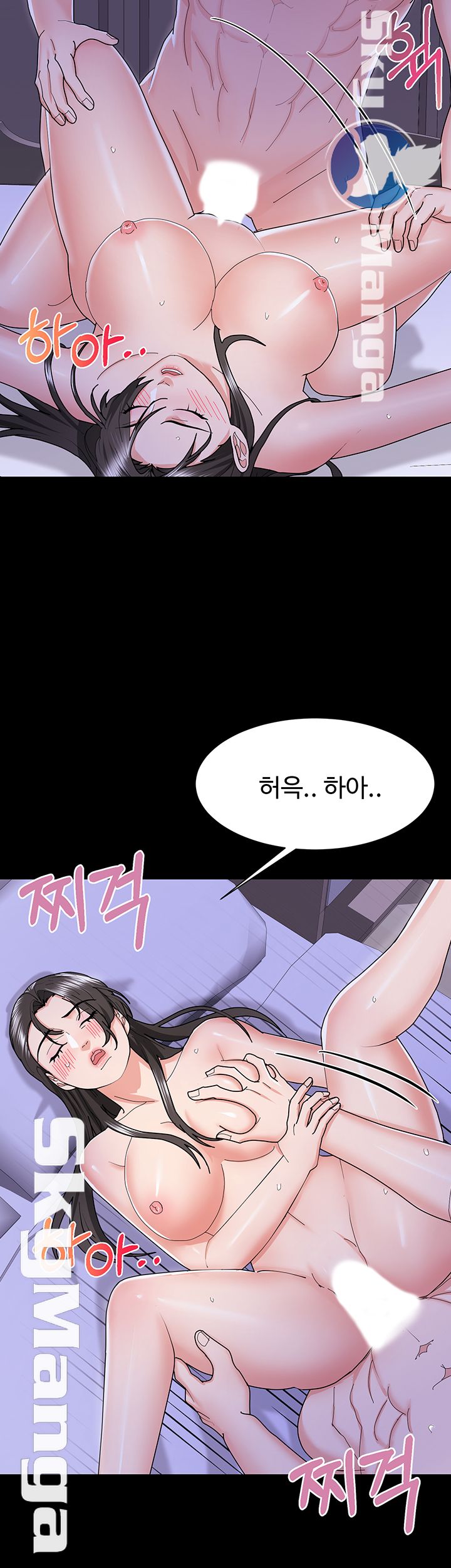 Alumnus Raw Chapter 9 Page 47