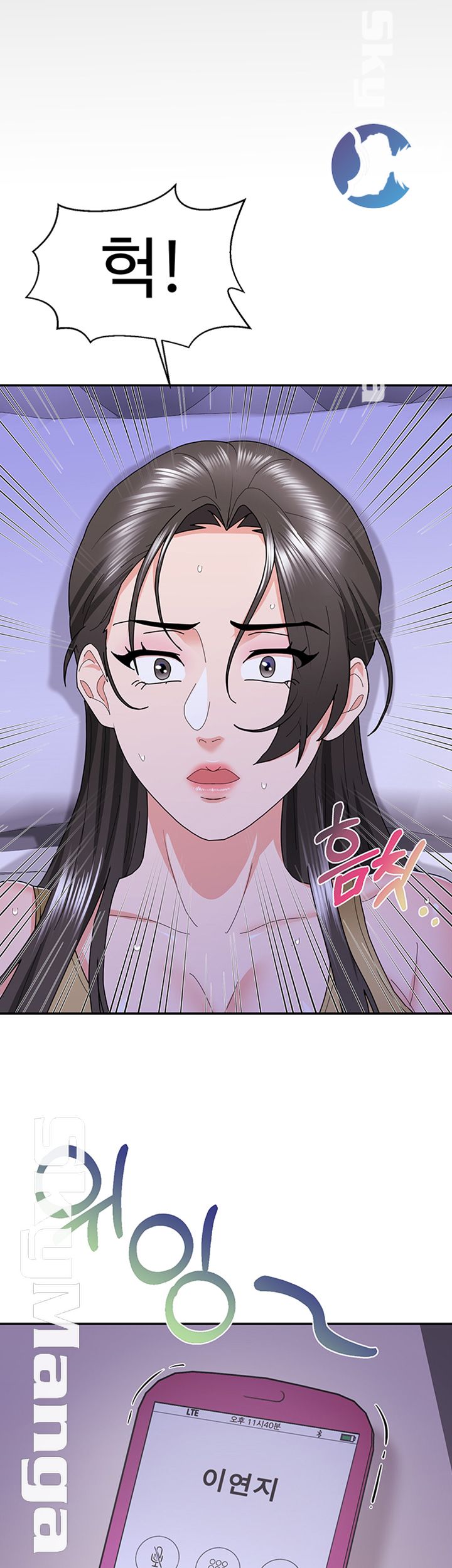 Alumnus Raw Chapter 9 Page 55
