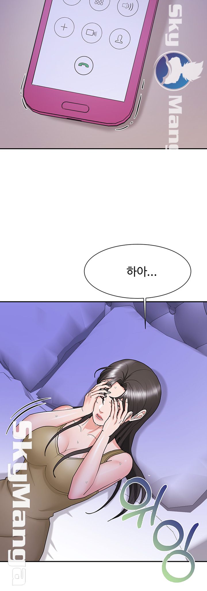 Alumnus Raw Chapter 9 Page 56