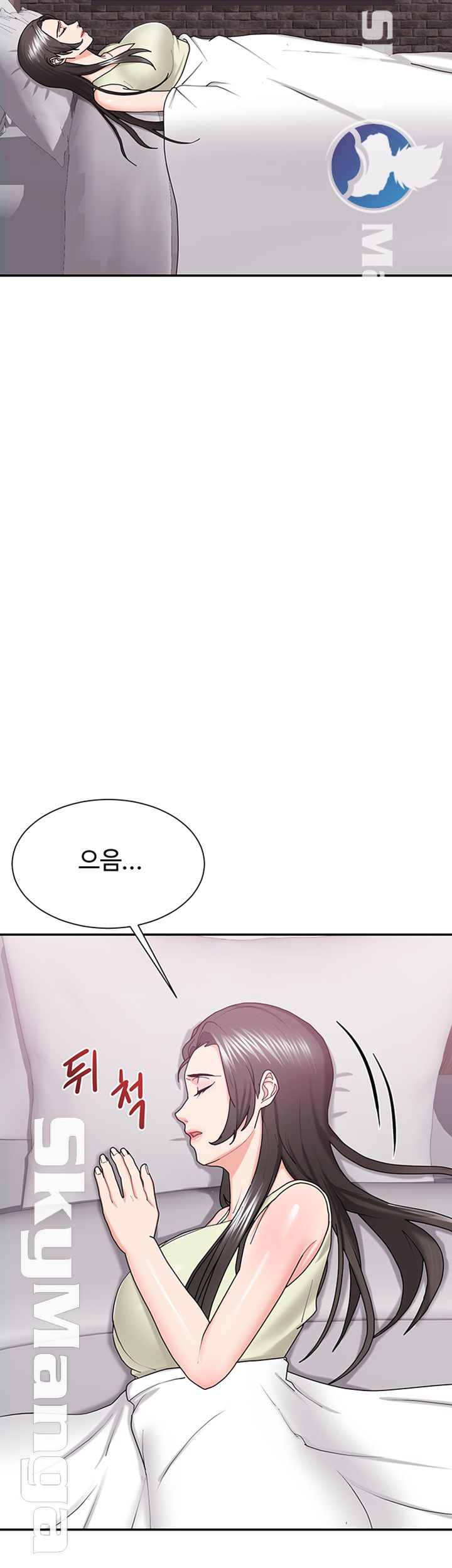 Alumnus Raw Chapter 9 Page 7