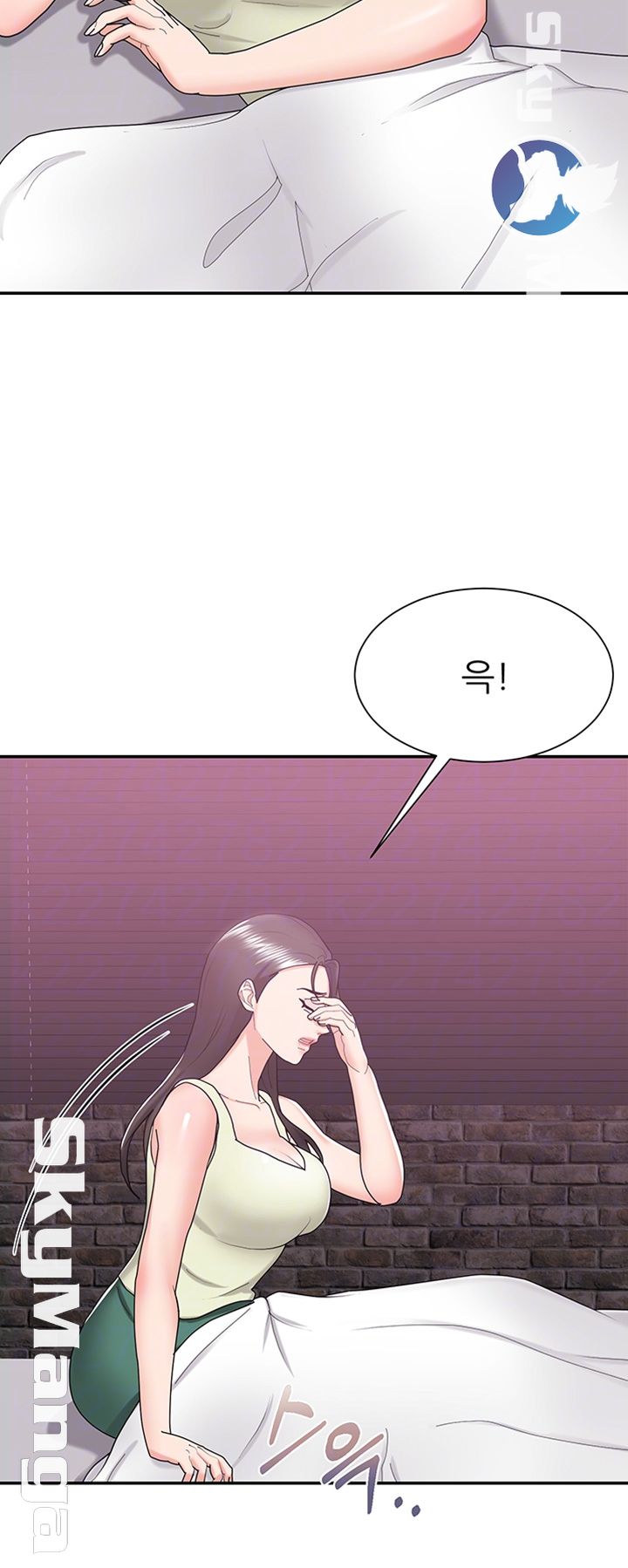 Alumnus Raw Chapter 9 Page 9