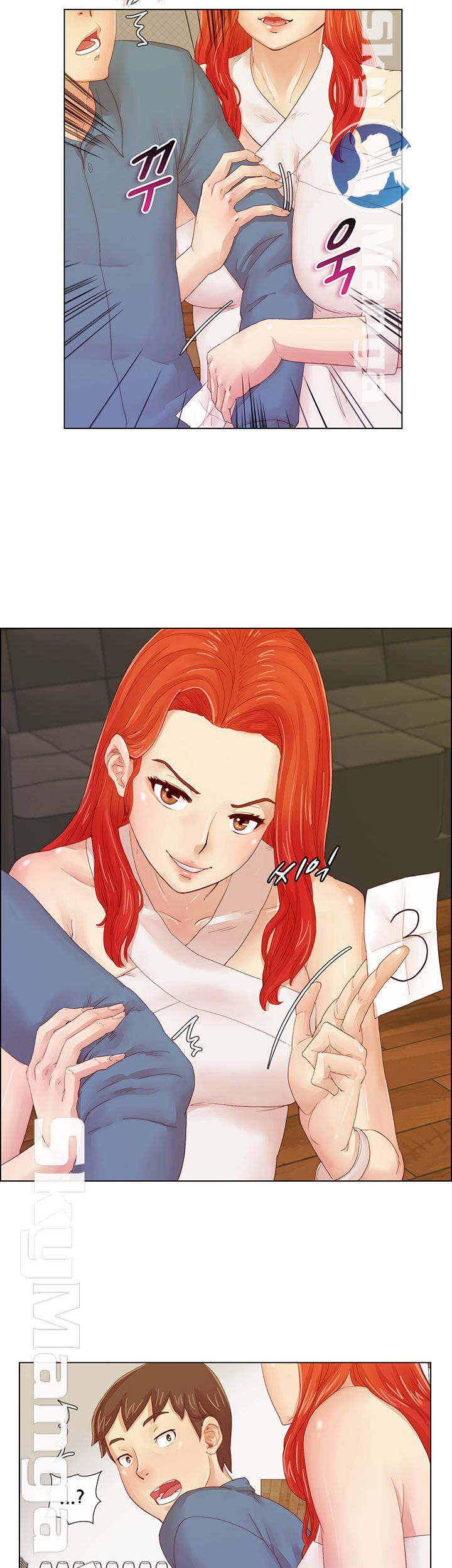 Alumni Association Raw Chapter 1 Page 23