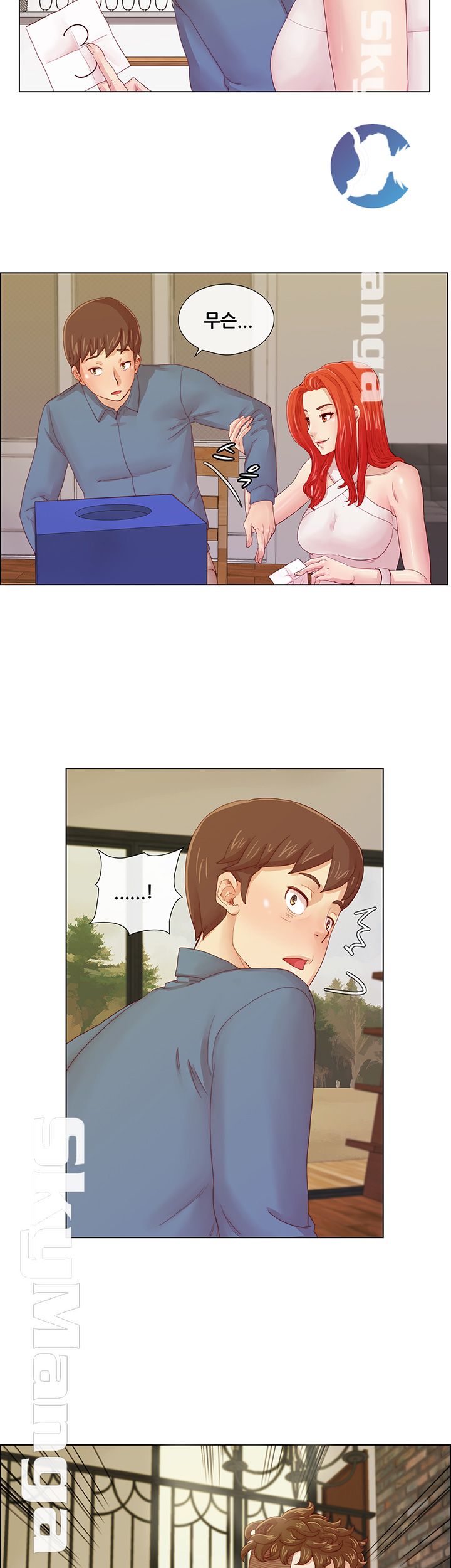 Alumni Association Raw Chapter 1 Page 24