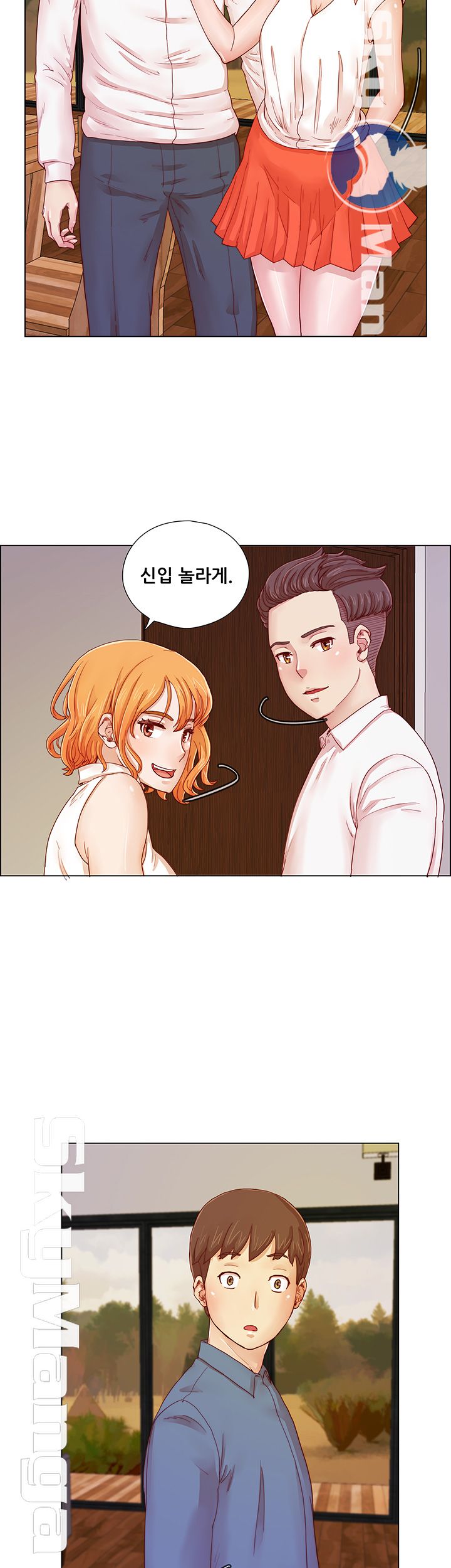 Alumni Association Raw Chapter 1 Page 28