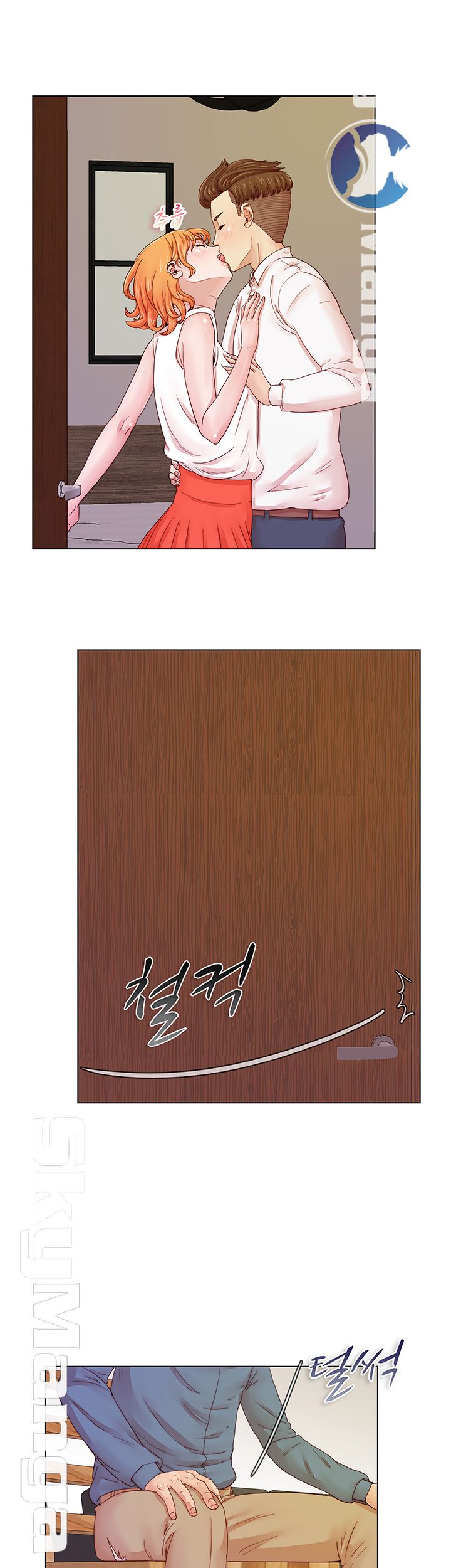 Alumni Association Raw Chapter 1 Page 31