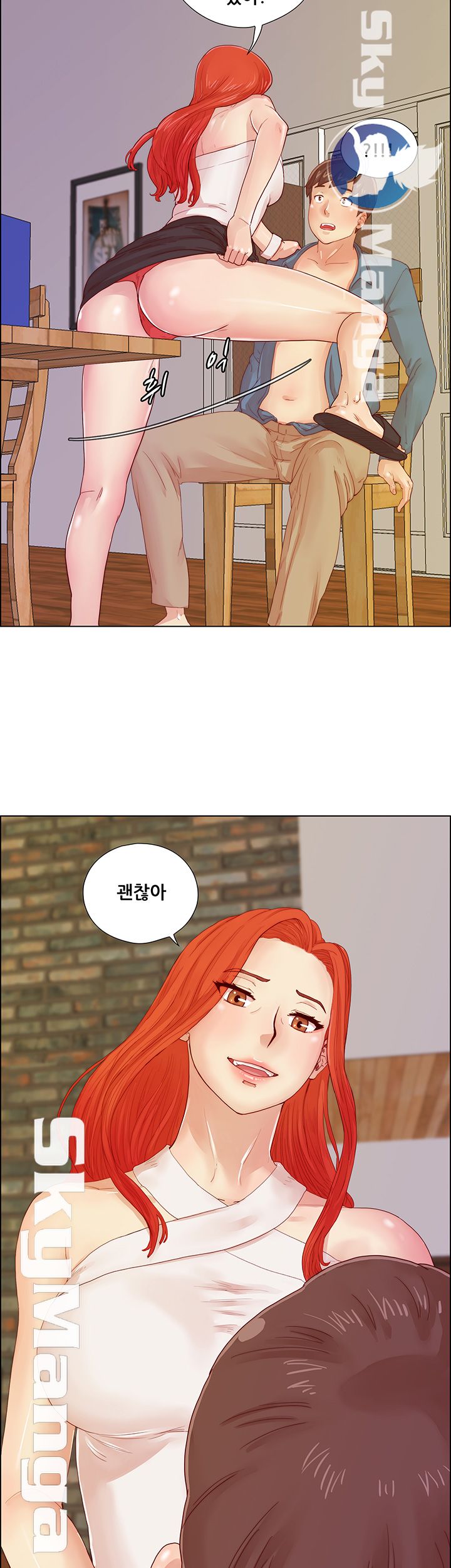 Alumni Association Raw Chapter 1 Page 38