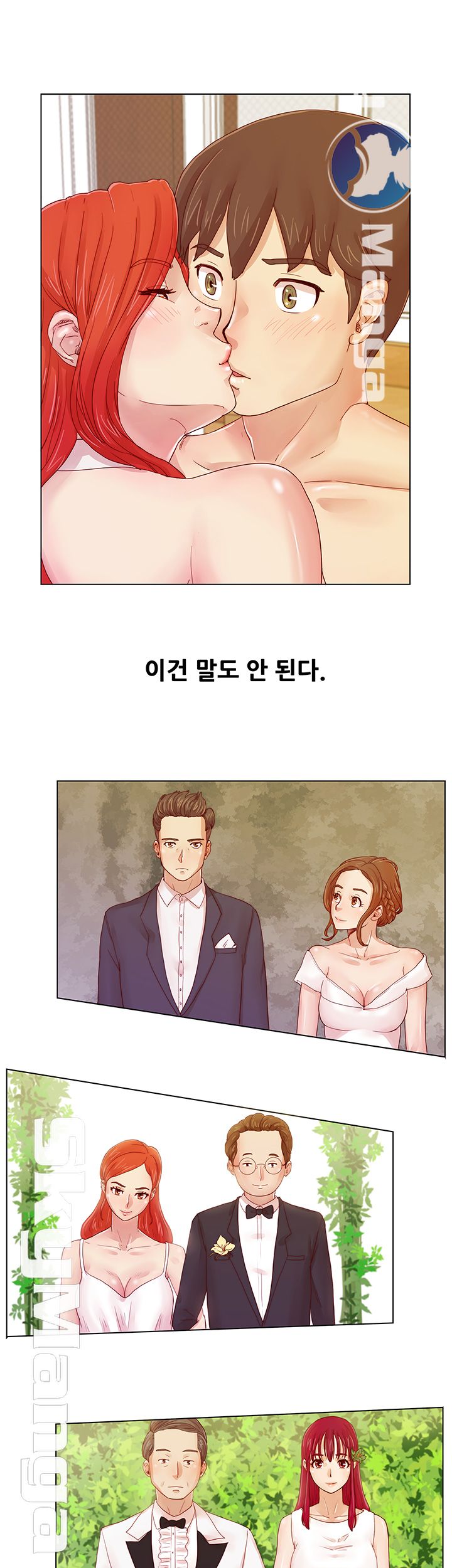 Alumni Association Raw Chapter 1 Page 41